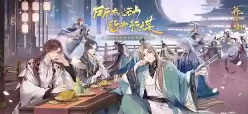 花亦山满月末阵阵容(阴阳师痴之阵速刷阵容)插图1