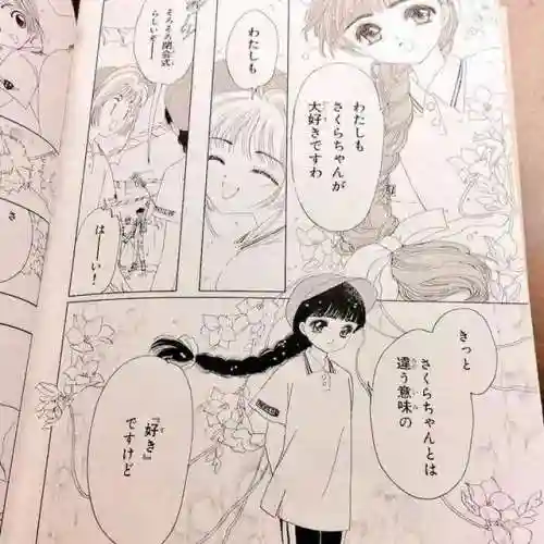 魔卡之遥帝国阵容(魔卡td2阵容推荐)插图11