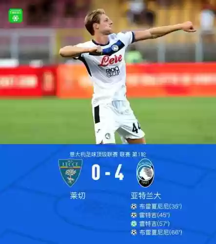 04 阵容(442是什么阵容)