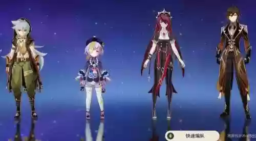 七七申鹤阵容(0命申鹤和谁搭配最好)插图12