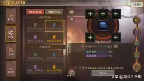 战旗后期最强阵容装备(酒馆战棋机械流最终阵容)插图6 战旗后期最强阵容装备(酒馆战棋机械流最终阵容)插图6