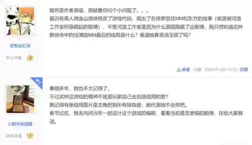 阿修罗之怒剧情(阿修罗之怒boss排名)插图22 阿修罗之怒剧情(阿修罗之怒boss排名)插图22