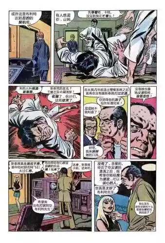 神奇蜘蛛侠第一季(新版小蜘蛛动画片第一季)插图5