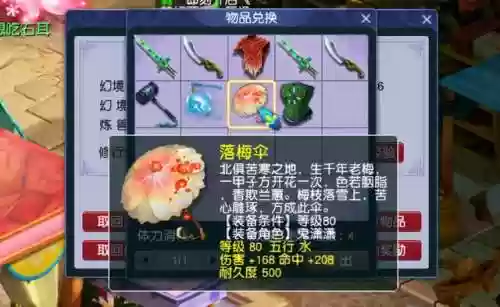 梦幻西游新区每天赚200(梦幻西游是怎么挣钱的)插图4