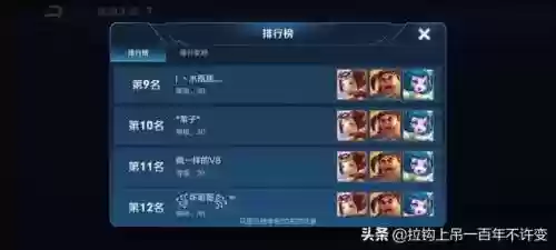 如何调整武道大会阵容装备(2021武道大会第一名怎么刷)插图4 如何调整武道大会阵容装备(2021武道大会第一名怎么刷)插图4