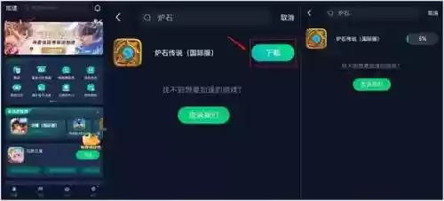 炉石传说白嫖冒险模式(炉石建议买哪些冒险模式)插图2