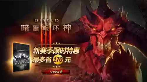 暗黑复仇者3职业(暗黑3后期哪个职业厉害)