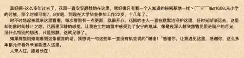 最终幻想6天幻网(ff6攻略天幻网)插图10