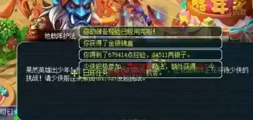 梦幻西游嘉年华活动(嘉年华任务怎么刷最快)插图1