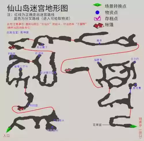 轩辕剑之天之痕合成表(天之痕终极装备合成)插图17