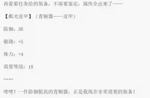 网游之天下第一百度百科(网络游戏排行榜第一名)插图14