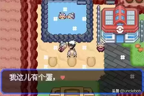 究极绿宝石战神阵容搭配(究极绿宝石3金手指大全)插图6