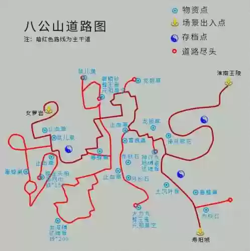仙剑奇侠传4迷宫地图(仙剑四有几个迷宫)插图9
