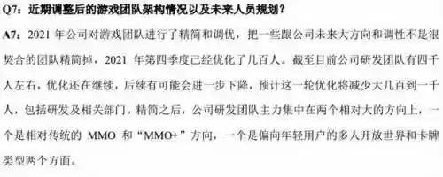 九游女神异闻录什么阵容好(女神异闻录5推荐阵容)插图20