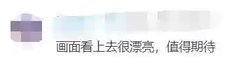 神舞幻想绅士版与原版区别(神舞幻想绅士版怎么触发)插图8