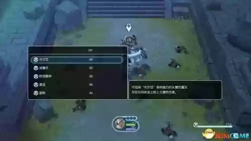 失落的宝藏任务(帮盗贼找回失落的宝物任务)插图26