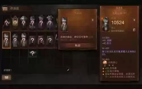 暗黑不朽转职后悔了(暗黑不朽新手入门必看)插图4