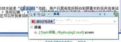 灵格斯词典(灵格斯词霸app官方下载)插图3 灵格斯词典(灵格斯词霸app官方下载)插图3