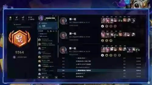分身烬阵容(离吞吞阵容详解)插图2