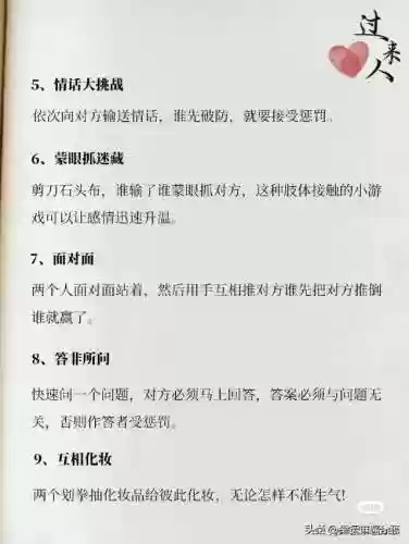 能和对象一起玩的手机游戏(适合长期玩的网游手游)插图1