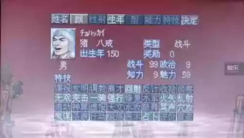 武侯英杰传平民最强阵容(三国英杰传值得培养的武将)插图22