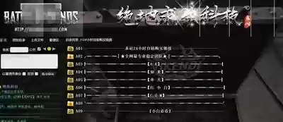 游戏辅助自动发卡平台(发卡网平台)