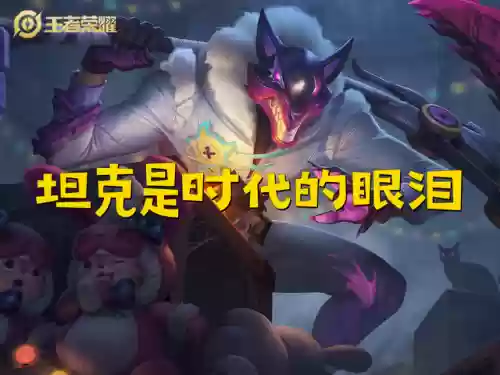 王者如何看阵容拿英雄排名(王者荣耀如何判断阵容)插图3