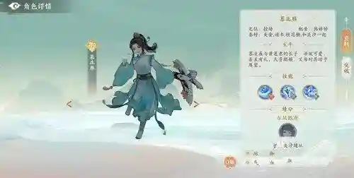 凌云诺极品随从阵容(熹妃q传输出辅助最佳随从)插图1