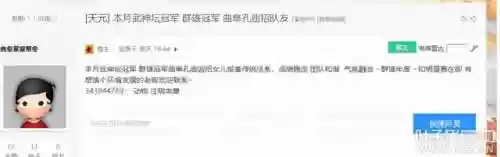 梦幻西游叶子猪论坛(叶子猪游戏官网)插图6