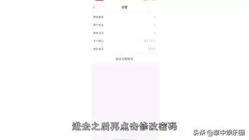 新商盟手机网上订烟打不开(订烟系统进不去怎么办)插图3