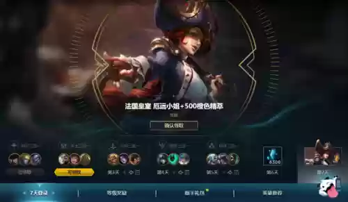 英雄联盟新手任务在哪(lol韩服新手任务找不到了)
