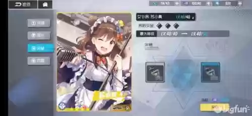 双生视界赏月奈乐阵容(双生视界最强阵容搭配)插图5