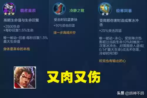 蹦迪张飞阵容(蹦迪飞模拟战阵容)插图5 蹦迪张飞阵容(蹦迪飞模拟战阵容)插图5