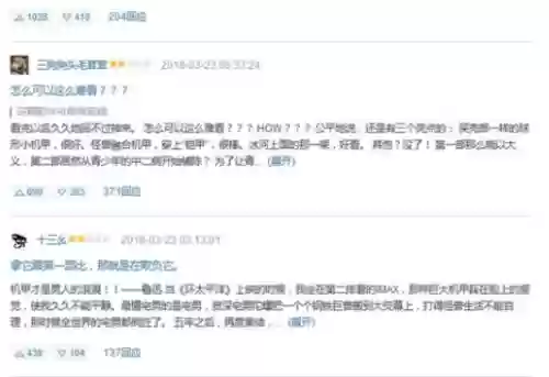 环太平洋3开拍了吗(太平洋第三季)插图3