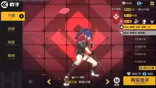 王牌战士五黑最佳阵容搭配(元气骑士四人联机最佳阵容)插图2