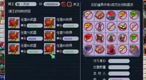 梦幻西游新区每天赚200(梦幻西游是怎么挣钱的)插图1