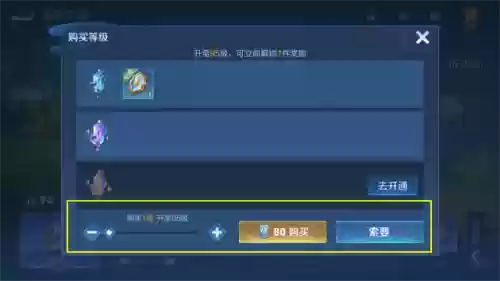 阴阳师战令进阶阵容搭配(阴阳师协战流阵容)插图13