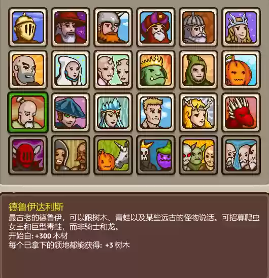 环形帝国最强巫师阵容(环形帝国兵种升级列表)插图2