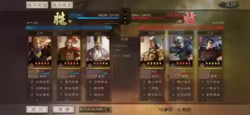 陆逊诸葛亮周瑜是什么阵容(三国志战略版周瑜陆逊最强阵容)插图3