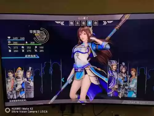 真三国无双8本地双打阵容(真三国无双8最爽武将)插图7