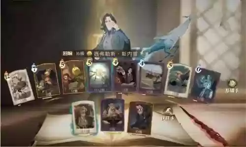 哈利波特决斗大师阵容推荐(哈利波特卡牌最强搭配)插图3