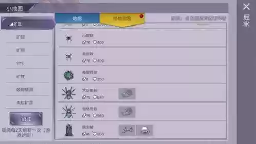 阿瑞斯病毒蜘蛛王怎么打(阿瑞斯病毒步枪兑换码)插图1