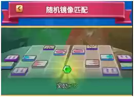 骰子通关阵容(第五人格骰子队玩法)插图1 骰子通关阵容(第五人格骰子队玩法)插图1