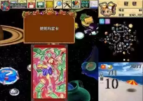 大富翁桌游哪个版本好玩(桌游大富翁)插图2