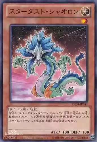 星辰剑士阵容(剑士枪手配什么阵容最新)插图2