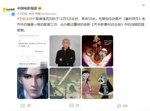 铠甲勇士去世的演员(《铠甲勇士》演员现状)