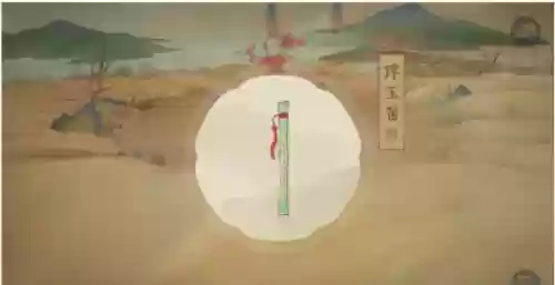 妙笔千山第三章攻略(妙笔千山最后一关)插图11