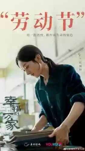 疾风天下阵容(疾风大冒险最强阵容)插图25