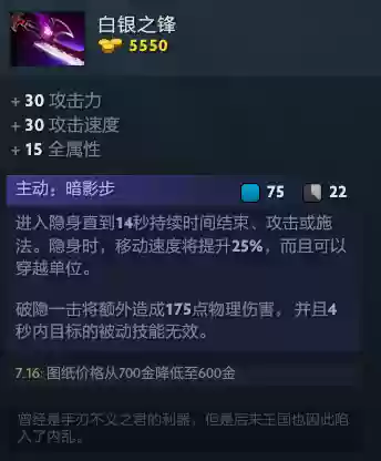 虚空满级阵容(虚空刺客流阵容攻略详解)插图16