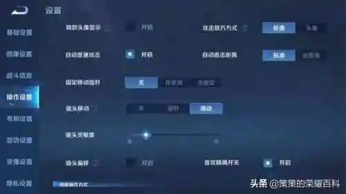 王者荣耀诸葛亮连招顺序(诸葛亮8个连招口诀)插图52